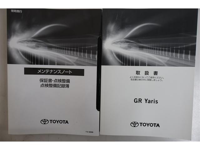 GRヤリス RS フルセグ ミュージックプレイヤー接続可 ETC LEDヘッドランプ ワンオーナー フルエアロ(33枚目)
