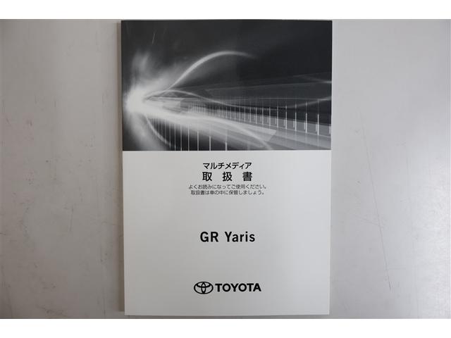 GRヤリス RS フルセグ ミュージックプレイヤー接続可 ETC LEDヘッドランプ ワンオーナー フルエアロ(34枚目)
