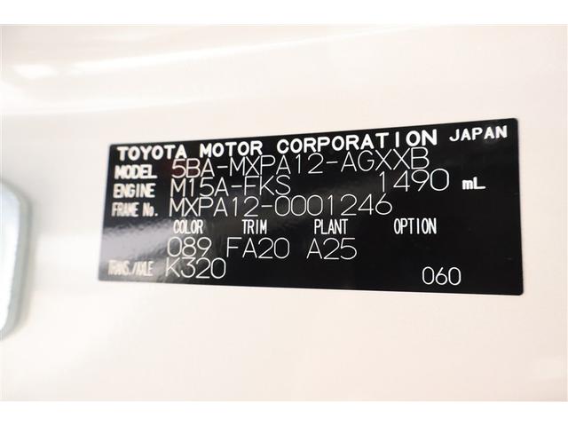 GRヤリス RS フルセグ ミュージックプレイヤー接続可 ETC LEDヘッドランプ ワンオーナー フルエアロ(36枚目)