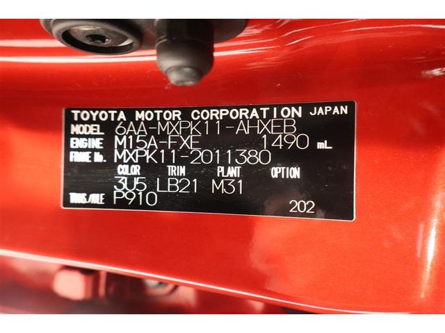 アクア Ｚ　フルセグ　メモリーナビ　ミュージックプレイヤー接続可　バックカメラ　衝突被害軽減システム　ＥＴＣ　ドラレコ　ＬＥＤヘッドランプ　ワンオーナー（39枚目）