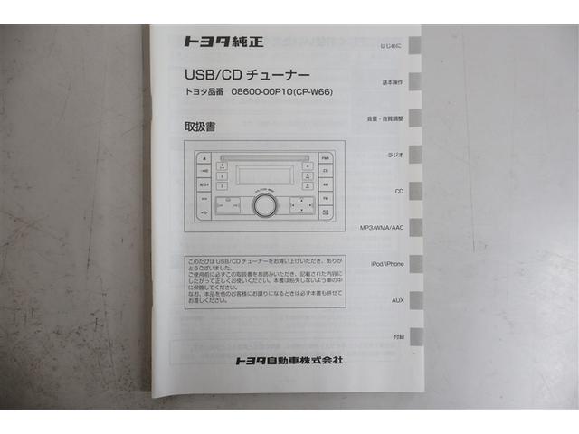 パッソ Ｘ　ミュージックプレイヤー接続可　衝突被害軽減システム　アイドリングストップ（31枚目）