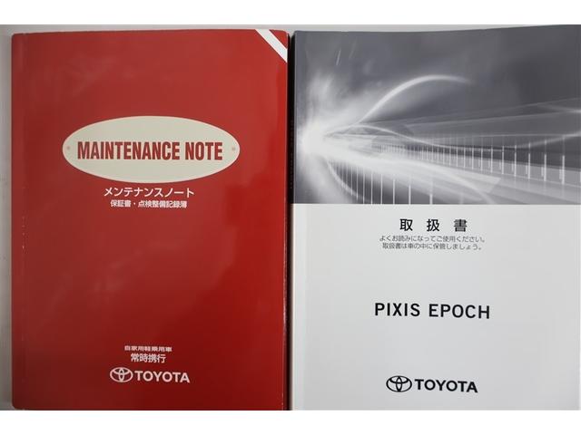 ピクシスエポック Ｇ　ＳＡＩＩＩ　ミュージックプレイヤー接続可　衝突被害軽減システム　ＬＥＤヘッドランプ　ワンオーナー　アイドリングストップ（31枚目）
