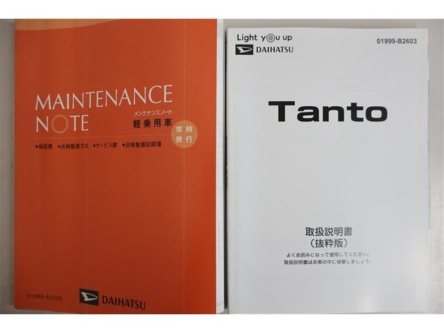 タント Ｘ　衝突被害軽減システム　電動スライドドア　ＬＥＤヘッドランプ　アイドリングストップ（33枚目）