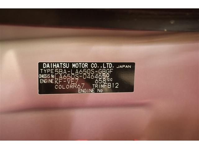 タント Ｘ　衝突被害軽減システム　電動スライドドア　ＬＥＤヘッドランプ　アイドリングストップ（35枚目）