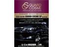 ■ボディコーティング■  おすすめです!キレイなまま永く乗りたい方にぜひ!中古車にもボディコーティング♪簡単なお手入れで、ボディの美しい輝きを維持します♪