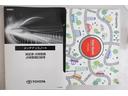 メンテナンスノート&Usor Guideも有ります、これまでの点検整備状況が確認できて安心です。