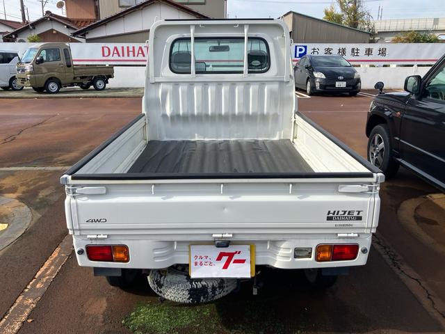 ハイゼットトラック エアコン・パワステ　スペシャル　４ＷＤ　５速マニュアル　エアコン　パワステ　三方開　積載量３５０ｋｇ　ヘッドライトレベライザー（5枚目）
