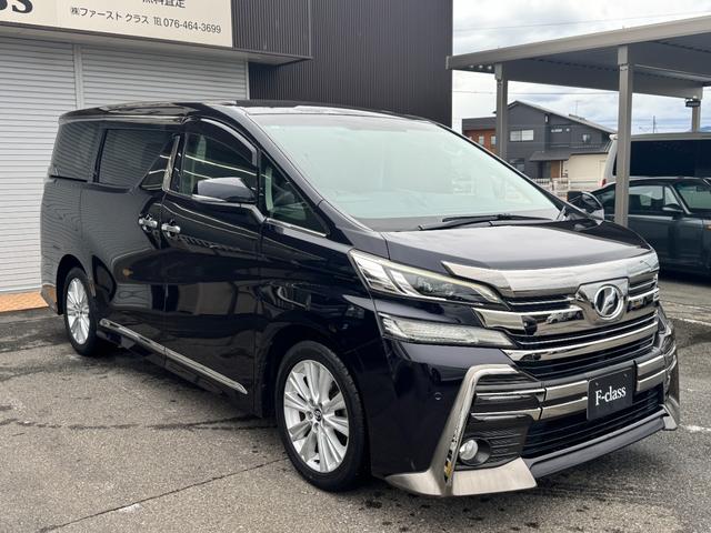 ヴェルファイア ２．５Ｚ　純正９インチナビ　Ｂｌｕｅｔｏｏｔｈ　フルセグ　バックカメラ　フリップダウンモニター　ＥＴＣ　両側パワースライドドア　純正アルミ　スマートキー　純正フロントガーニッシュ　ＬＥＤスタイリッシュビーム（4枚目）