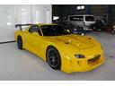 RX-7 タイプRB Sパッケージ RE雨宮ワイドボディキットカスタム BBSアルミ 車高調 追加メーター momoステアリング イエロー全塗装塗替え(6枚目)
