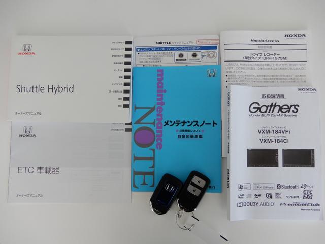 ハイブリッド ナビ バックカメラ ドラレコ ETC Bluetooth(34枚目)