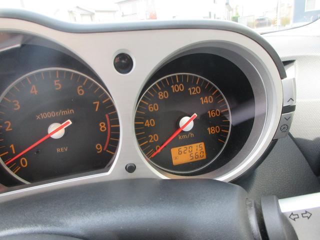 フェアレディZ ロードスターバージョンST 6速マニュアル ナビ バックカメラ ETC シートヒーター キー2個 Bluetooth(19枚目)