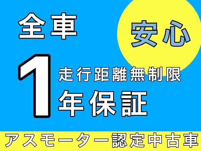 Ｇ　ブラックパック・全方位カメラ・シートヒーター・パーキングセンサー・ワンオーナー車・アイドリングストップ・スマートキー・プッシュスタート・衝突被害軽減システム(2枚目)