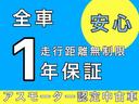 ☆納車時は法定整備した後、お客様と整備記録簿をご確認頂きご納車させて頂きます！お客様との信頼関係を大切に心がけております！