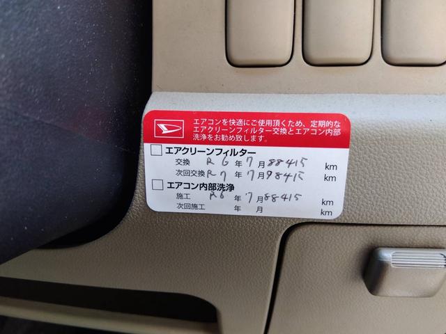 ムーヴ L SDナビ 地デジTV キーレスエントリー 電動格納ミラー ベンチシート(25枚目)