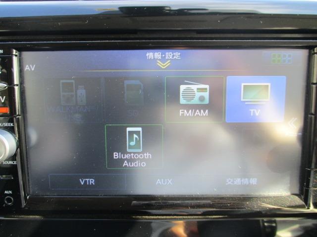 ハイウェイスター Gターボ ターボ 禁煙車 衝突軽減 地デジSDナビ 全方囲カメラ ブルートゥース DVD ETC GPSレーダー アイドリング HID オートハイビーム 純正アルミ スマートキー USBソケット 純正エアロ(5枚目)