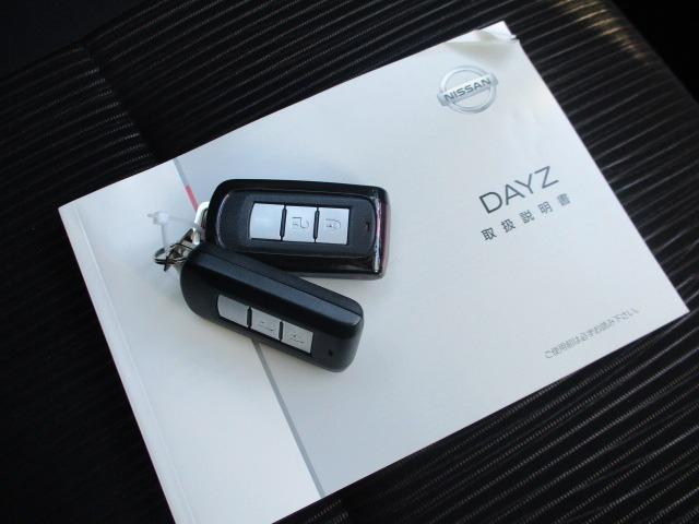 ハイウェイスター Gターボ ターボ 禁煙車 衝突軽減 地デジSDナビ 全方囲カメラ ブルートゥース DVD ETC GPSレーダー アイドリング HID オートハイビーム 純正アルミ スマートキー USBソケット 純正エアロ(17枚目)