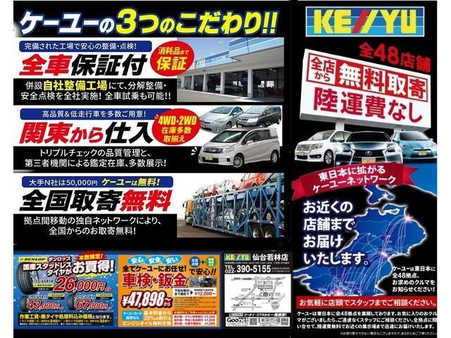 ハイウェイスター Gターボ ターボ 禁煙車 衝突軽減 地デジSDナビ 全方囲カメラ ブルートゥース DVD ETC GPSレーダー アイドリング HID オートハイビーム 純正アルミ スマートキー USBソケット 純正エアロ(64枚目)