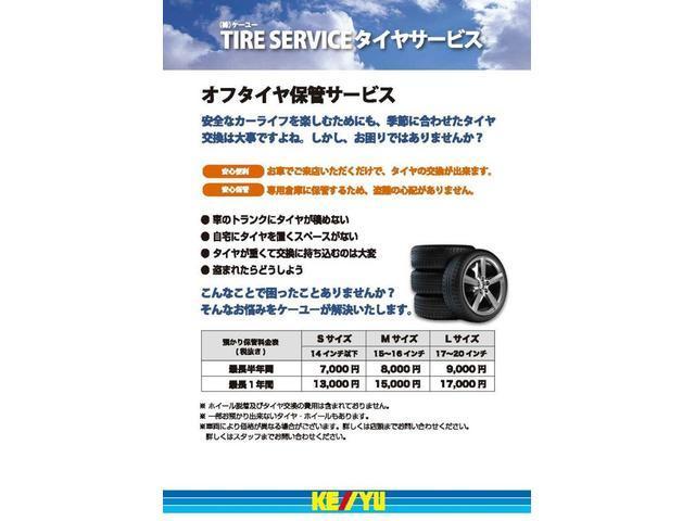 FXリミテッドII 禁煙1オーナー 地デジSDナビ CD DVD オートエアコン プッシュスタート スマートキー 電格ミラー ミラーウィンカー 純正エアロ レベライザー 純正14インチアルミ 盗難防止 ベンチシート(58枚目)