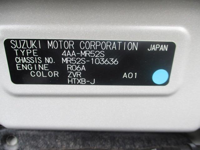 ハイブリッドXターボ 禁煙車 地デジSDナビ 衝突軽減 DVD Bluetoothオーディオ レーンアシスト 追跡クルコン LEDヘッドライト 純正15インチアルミ アイドリングストップ シートヒーター バックカメラ(41枚目)