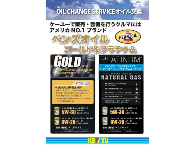 ツアラー・Lパッケージ ターボ ブラックインテリア 純正Gathersナビ CD・DVD TV USB端子 クルーズコントロール パドルシフト HIDライト オートライト エコアシスト スマートキー 純正14インチAW 禁煙(72枚目)