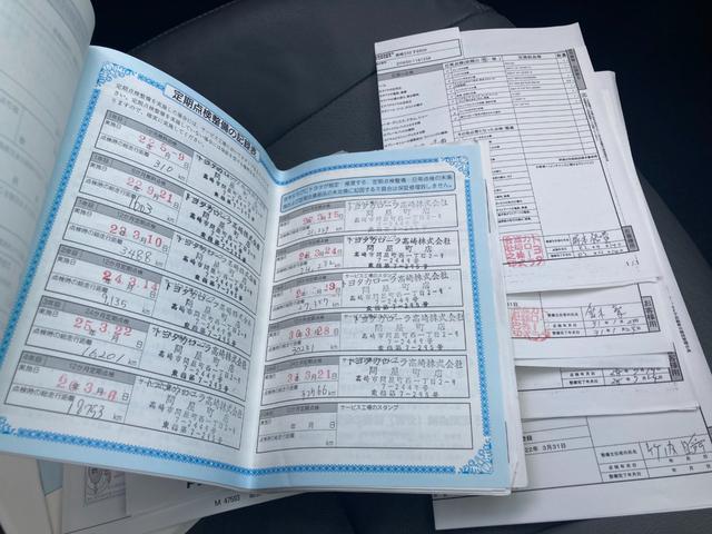 安心の記録簿！！！ 46