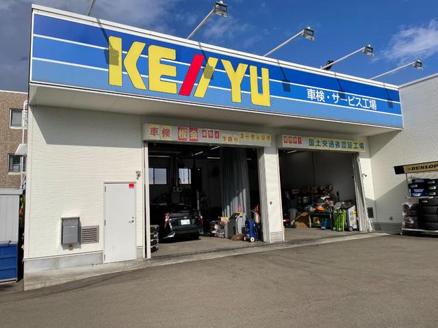 自社陸運局認証工場完備！国家資格車検検査員資格を持った整備士による整備。ステレオ、エアコン等走行に関係のない所も不具合箇所があれば修理してお渡しいたします。ハイブリッド整備も研修済みのスタッフが常駐！ 69