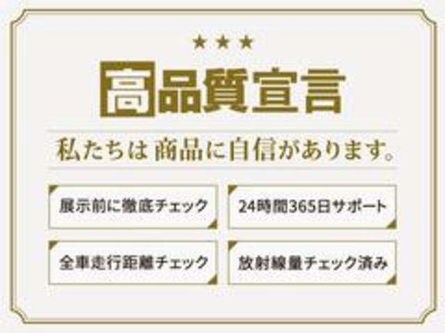 ハイブリッドMZ 衝突軽減【禁煙車】7速パドルCVT【静岡県仕入】走行29,717KM【全方位カメラ付メーカーBluetoothオーディオ対応SDナビ】ETC USB入力 DAC LEDライト&LEDフォグ Pスタート(61枚目)