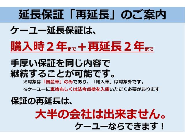 ハイブリッド・スマートセレクション 禁煙車 走行37062KM 2020年製造夏タイヤ エンジンスターター USBポート Blutoothオーディオ対応SDナビ ETC ハーフレザー 横滑防止装置 オートライト付HID&フォグ クルコン(66枚目)