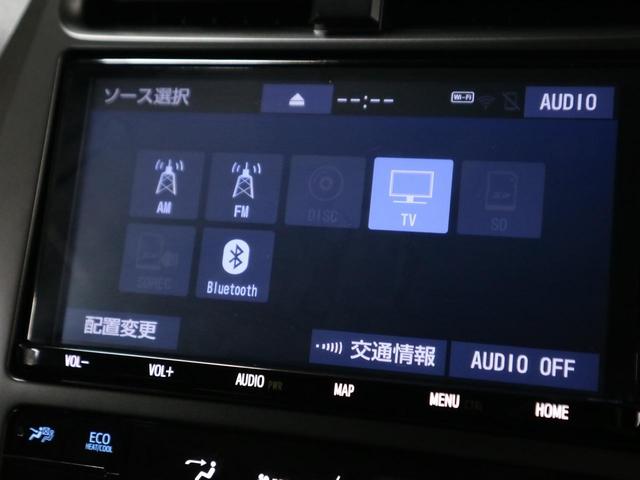 S GRスポーツ 衝突軽減 1オーナー 走行26,860km 禁煙車 9インチ型Blutoothオーディオ対応SDナビ バックカメラ オートライト付LEDライト レーダークルーズ ハーフレザー 横滑防止装置 スマート&Pスタート 保証書&取扱説明書 オートAC(25枚目)