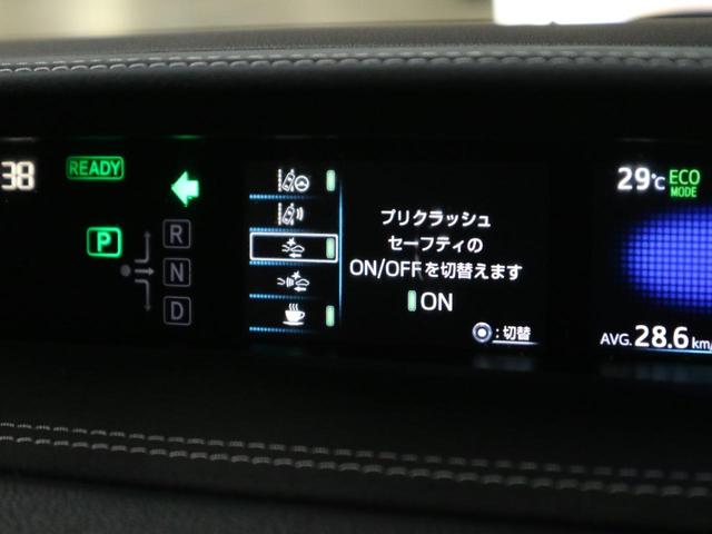 S GRスポーツ 衝突軽減 1オーナー 走行26,860km 禁煙車 9インチ型Blutoothオーディオ対応SDナビ バックカメラ オートライト付LEDライト レーダークルーズ ハーフレザー 横滑防止装置 スマート&Pスタート 保証書&取扱説明書 オートAC(34枚目)
