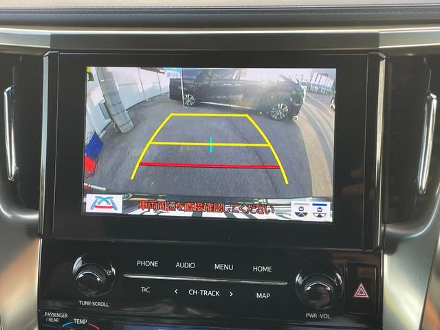 2.5S タイプゴールドII 4WD 禁煙車 9型ディスプレイオーディオ バックカメラ 両側電動スライドドア セーフティセンス レーダークルーズ パワーバックドア 3眼LEDヘッドライト シーケンシャルウィンカー ETC クリアランスソナー(5枚目)