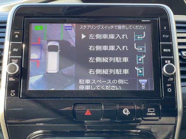 セレナ ハイウェイスターＶセレクションＩＩ　プロパイロット【禁煙車】　【寒冷地仕様】【純正９型ナビ＆後席モニター】フルセグ【全方位カメラ】【デジタルインナーミラー】【パーキングアシスト】レーダークルコン　ＥＴＣ　リヤオートエアコン　コーナーセンサー　ＬＥＤオートライト（6枚目）