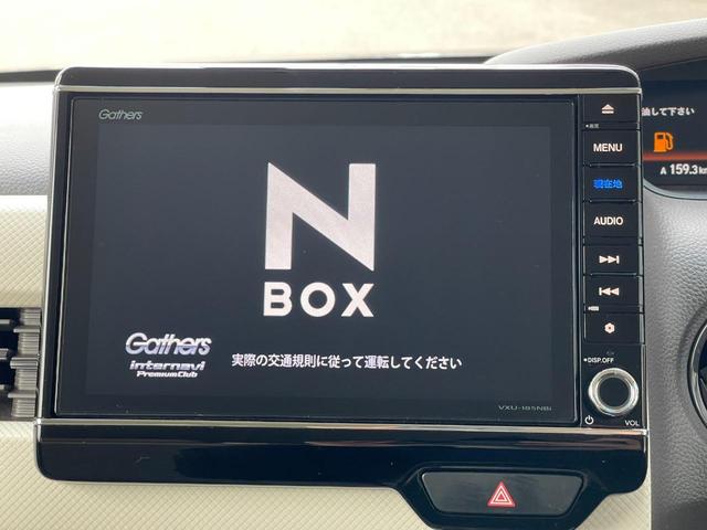 Ｎ－ＢＯＸ Ｇ・Ｌターボホンダセンシング　衝突軽減装置　純正８型ナビ　フルセグ　バックカメラ　純正ドライブレコーダー　ＥＴＣ　ＬＥＤヘッドライト　レーンキープアシスト　アダプティブクルーズコントロール　両側電動スライドドア　コーナーセンサー（21枚目）