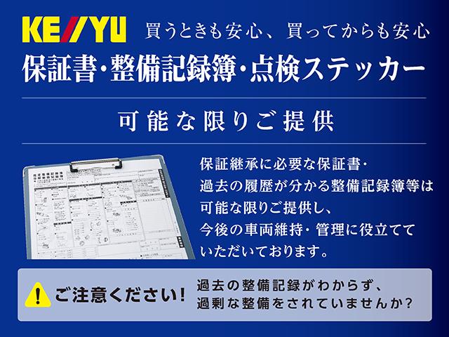 Ｌ　【走行４３，９２１ｋｍ】【千葉仕入】　禁煙車【衝突軽減システム】【Ｂｌｕｅｔｏｏｈ対応ＳＤナビ】ワンセグ　バックカメラ　ＵＳＢ入力　シートヒーター　キーレスエントリー　横滑り防止装置　アイドリングストップ　電動格納ミラー(55枚目)