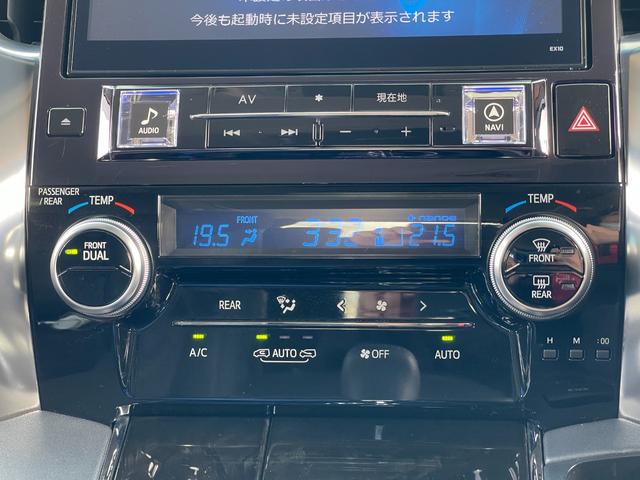 アルファード ２．５Ｓ　Ｃパッケージ【１オーナー】【店頭買取直販】禁煙車　【アルパイン１０型ナビ】【１２．８型フリップダウンモニター】【冬タイヤセット】【ドラレコ】ハーフレザー電動シート　ハンドルヒーター　クルーズコントロール　両側電動スライドドア【パワーバックドア】（34枚目）