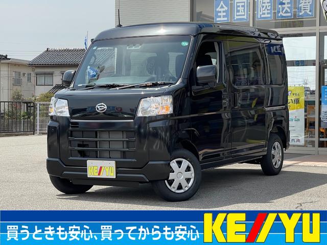 ハイゼットカーゴ クルーズターボ【４ＷＤ】【届出済未使用車】【視界補助パック】　【衝突軽減＆レーンアシスト】デジタルインナーミラー　バックカメラ【寒冷地仕様】コーナーセンサー　オートハイビーム　スマートキー＆プッシュスタート　リアヒーター　オーバーヘッドシェルフ　電動格納ミラー（44枚目）