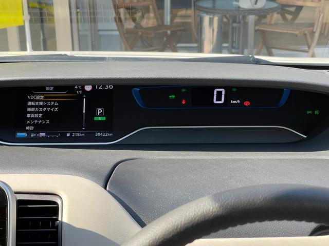 セレナ ｅ－パワー　ハイウェイスターＶ【１０型ナビ＆後席モニター】　【寒冷地仕様】【プロパイロット】全方位カメラ　地デジ　ＥＴＣ　ブラインドスポットモニター　レーダークルーズ　両側電動スライドドア　コーナーセンサー　ドライブレコーダー　シート＆ステアリングヒーター（39枚目）