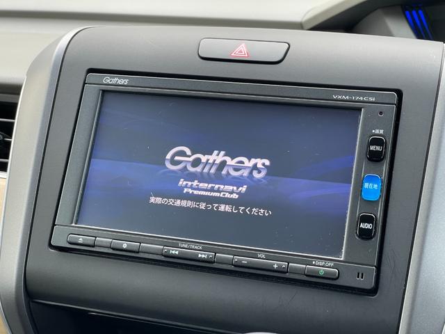 フリード Ｇ・ホンダセンシング【千葉仕入】【衝突軽減＆車線逸脱警報】　【禁煙車】【純正ＳＤナビ／ワンセグ／ＢＴ接続／ＭＳＶ／バックカメラ】【両側電動ドア】【追従クルコン】【ＥＴＣ】【アイドリング】オートＡ／Ｃ　横滑り防止　レベライザー　スマートキー　盗難防止装置（9枚目）