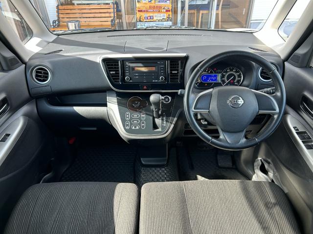 デイズルークス ハイウェイスター X【全方位カメラ】【シートヒーター】禁煙 【CD再生/AUX】【両側スライド・片側電動ドア】【HIDライト&フォグ】スマートキー&プッシュスタート アイドリングストップ オートA/C 電格ミラー ミラーウインカー 盗難防止装置 スペアキー有(3枚目)