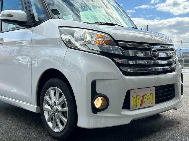 デイズルークス ハイウェイスター X【全方位カメラ】【シートヒーター】禁煙 【CD再生/AUX】【両側スライド・片側電動ドア】【HIDライト&フォグ】スマートキー&プッシュスタート アイドリングストップ オートA/C 電格ミラー ミラーウインカー 盗難防止装置 スペアキー有(7枚目)