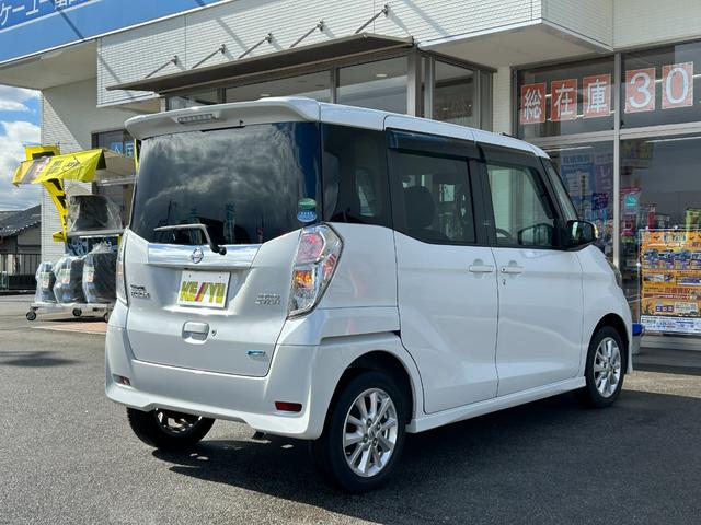 デイズルークス ハイウェイスター X【全方位カメラ】【シートヒーター】禁煙 【CD再生/AUX】【両側スライド・片側電動ドア】【HIDライト&フォグ】スマートキー&プッシュスタート アイドリングストップ オートA/C 電格ミラー ミラーウインカー 盗難防止装置 スペアキー有(17枚目)