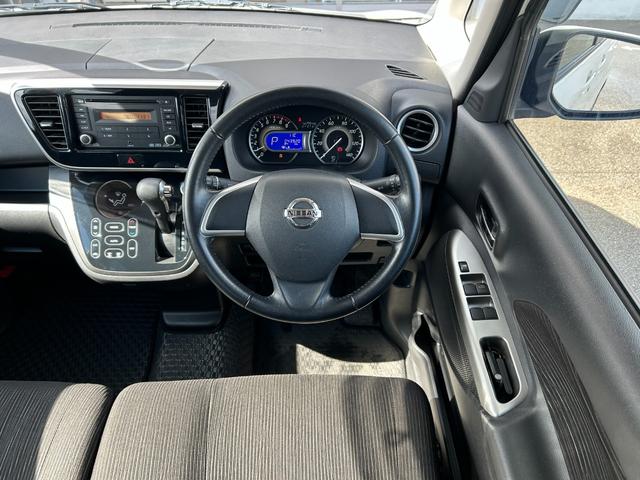 デイズルークス ハイウェイスター X【全方位カメラ】【シートヒーター】禁煙 【CD再生/AUX】【両側スライド・片側電動ドア】【HIDライト&フォグ】スマートキー&プッシュスタート アイドリングストップ オートA/C 電格ミラー ミラーウインカー 盗難防止装置 スペアキー有(30枚目)