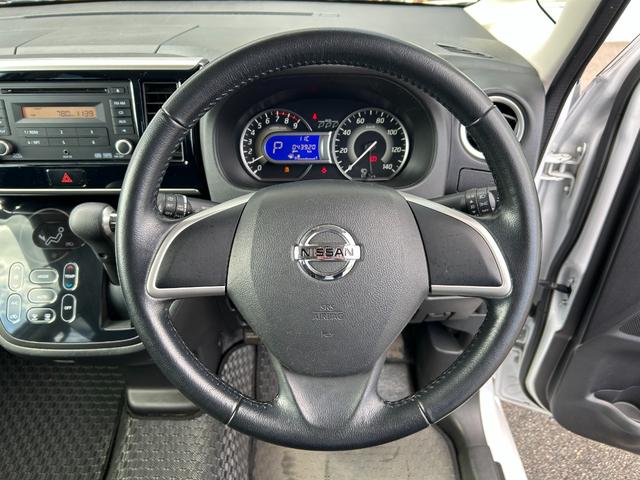 デイズルークス ハイウェイスター X【全方位カメラ】【シートヒーター】禁煙 【CD再生/AUX】【両側スライド・片側電動ドア】【HIDライト&フォグ】スマートキー&プッシュスタート アイドリングストップ オートA/C 電格ミラー ミラーウインカー 盗難防止装置 スペアキー有(35枚目)