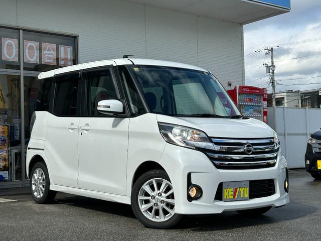 デイズルークス ハイウェイスター X【全方位カメラ】【シートヒーター】禁煙 【CD再生/AUX】【両側スライド・片側電動ドア】【HIDライト&フォグ】スマートキー&プッシュスタート アイドリングストップ オートA/C 電格ミラー ミラーウインカー 盗難防止装置 スペアキー有(49枚目)