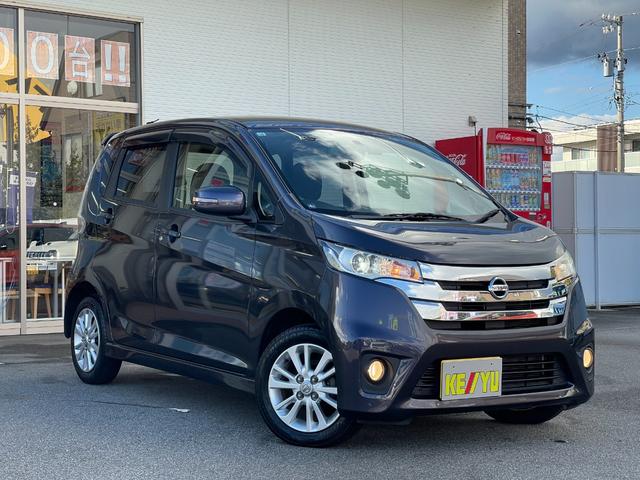 デイズ ハイウェイスター X(25枚目)