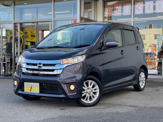 デイズ ハイウェイスター X(26枚目)