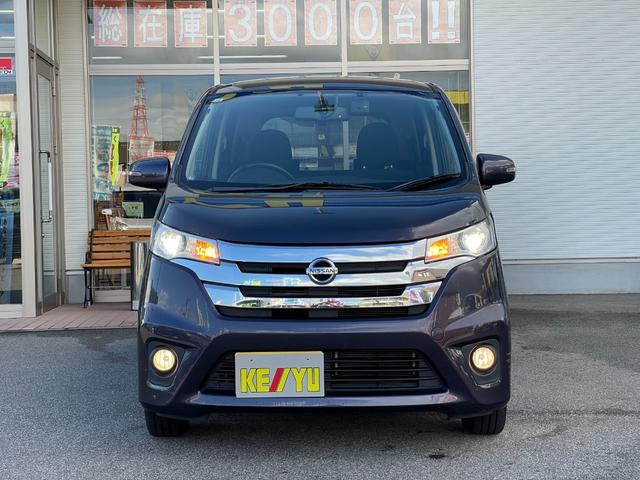 デイズ ハイウェイスター X(44枚目)