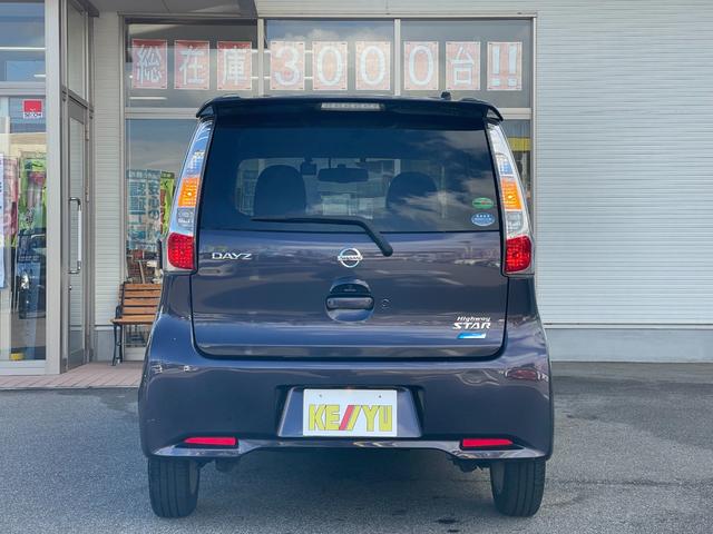 デイズ ハイウェイスター X(45枚目)