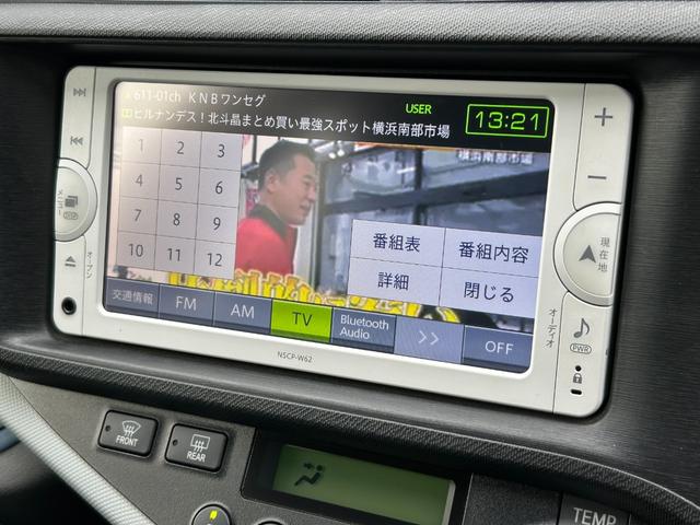 アクア Ｓ【愛媛仕入】【２０２４年製グッドイヤータイヤ】【禁煙車】　【純正ＳＤナビ／ワンセグ／ＢＴ接続】【ＬＥＤオートライト＆フォグ】【ヘッドライトウォッシャー】【ＥＴＣ】【オートエアコン】【スマートキー＆プッシュスタート】盗難防止装置　電格ミラー　ミラーウインカー（29枚目）