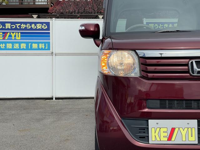 N-BOX G・Lパッケージ(33枚目)